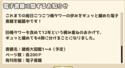 142706 B