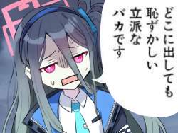 343863 B