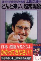 408291 B