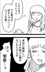 255217 B