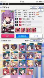 1488724 B