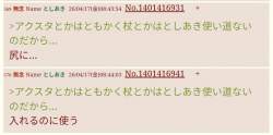138218 B