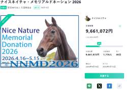 449267 B