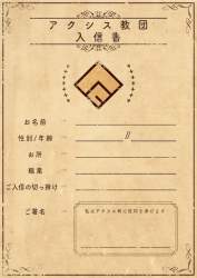 103759 B