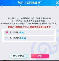 645091 B