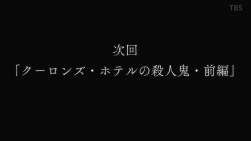 275784 B