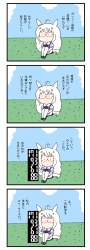 398998 B