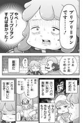 76282 B