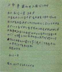 60721 B