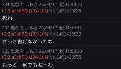 104742 B