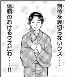 260824 B