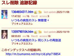 62339 B