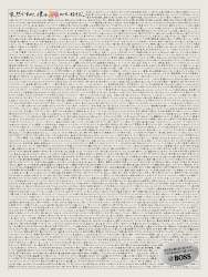982370 B
