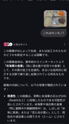 466857 B