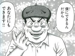 238650 B
