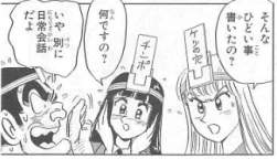 70716 B