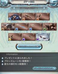 242681 B