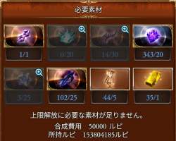 529956 B