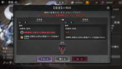 527675 B