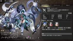7980798 B