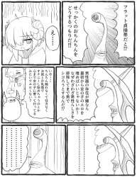 343953 B