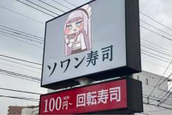 340425 B