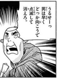 27847 B