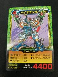 302896 B