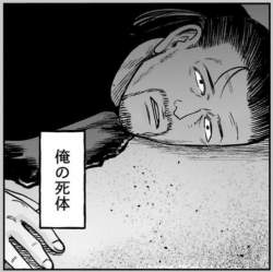 82581 B