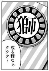 139704 B