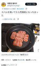 626085 B