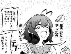 89524 B