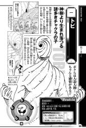 293278 B