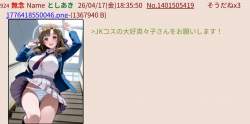 233439 B