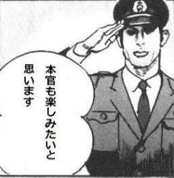 16793 B