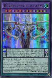 150736 B