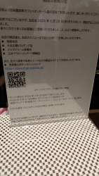 2402534 B