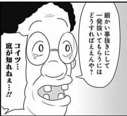 72611 B