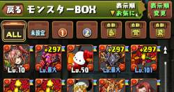 4422499 B