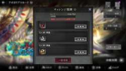787516 B