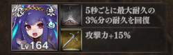 55299 B