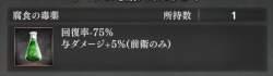 65258 B
