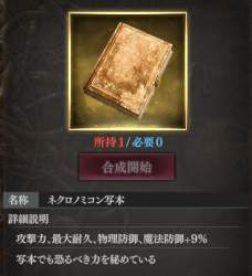 258906 B
