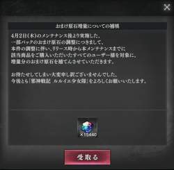 437810 B