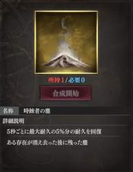 459796 B