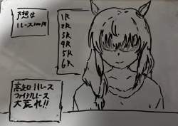 453675 B