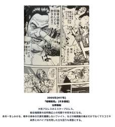 1266716 B