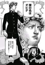 97138 B