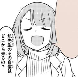 358799 B