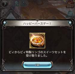 517425 B